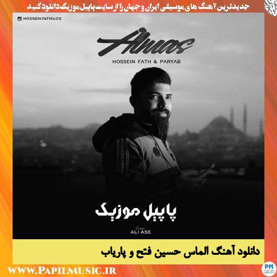 Hossein Fath & Paryab Almas دانلود آهنگ الماس از حسین فتح